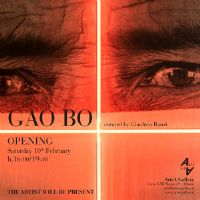 Gao Bo. Portrait of Tibet