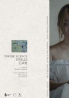 Where silence dwells
